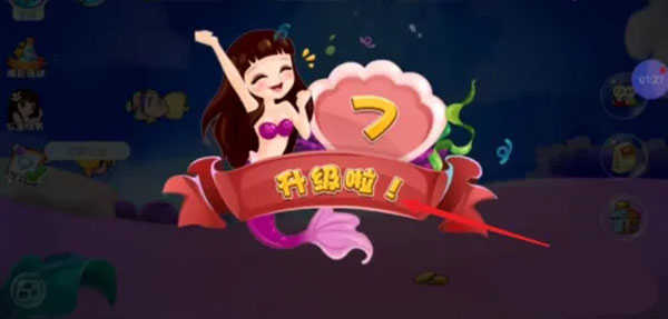 开心水族箱游戏攻略4