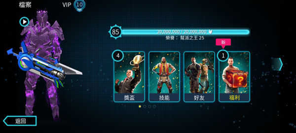 怎么玩4