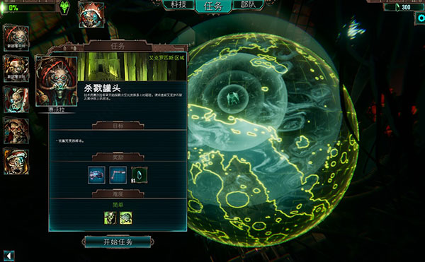 战锤40k机械神教