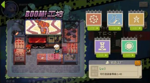 爆裂迷城
