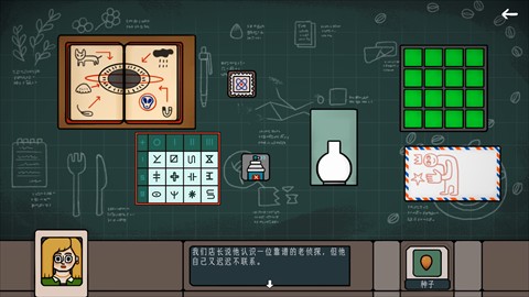 边缘空间游戏