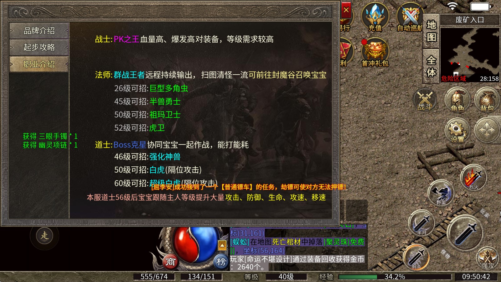 火云复古180