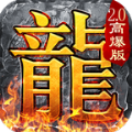 开天战神修仙