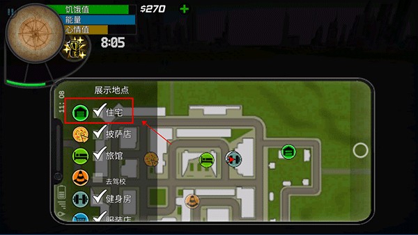 大城市生活模拟器官方正版11