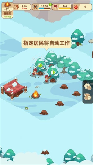 新手攻略5