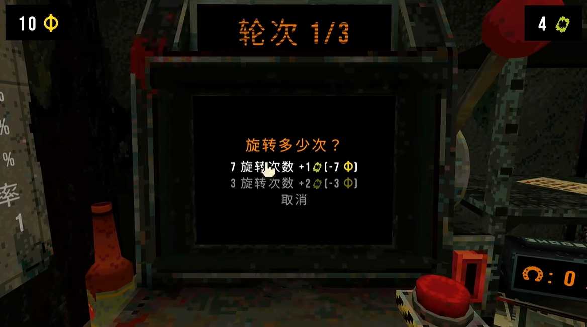 CloverPit幸运深渊手机版