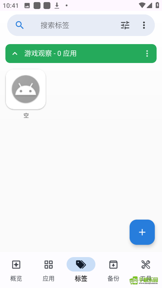 appdash