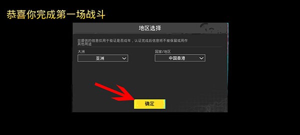 pubg地铁逃生正版
