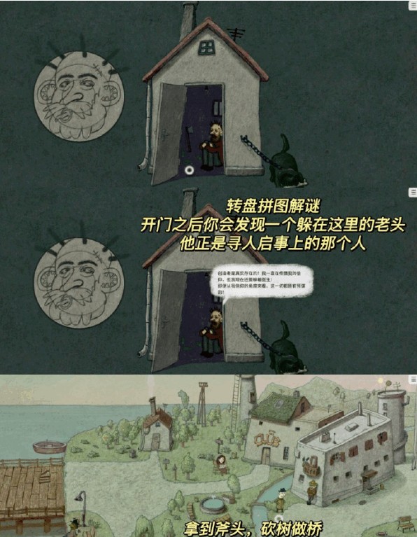追随真相(FollowTheMeaning)
