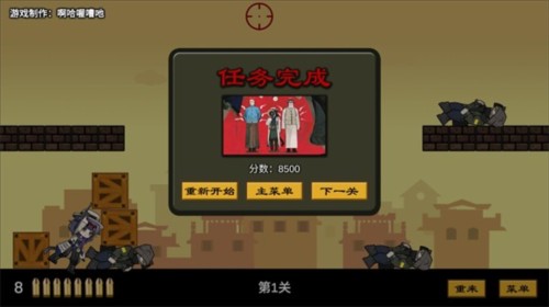 上任达维镇怎么玩5