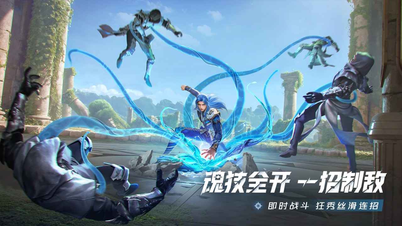 斗罗大陆猎魂世界手游