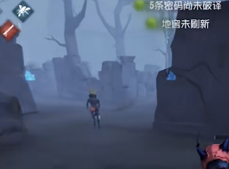 第五人格网易渠道服