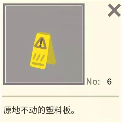 扶老豆回家官方版