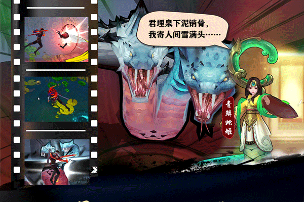 苍龙劫手机版