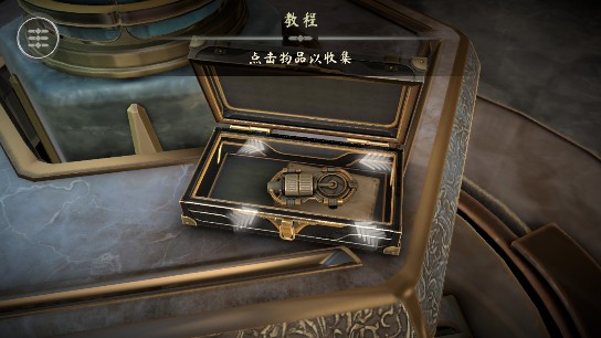 盒子丢失的碎片安卓下载免费