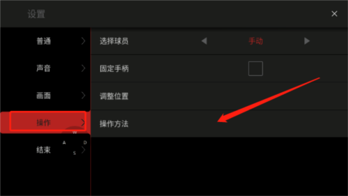 NBA模拟器2