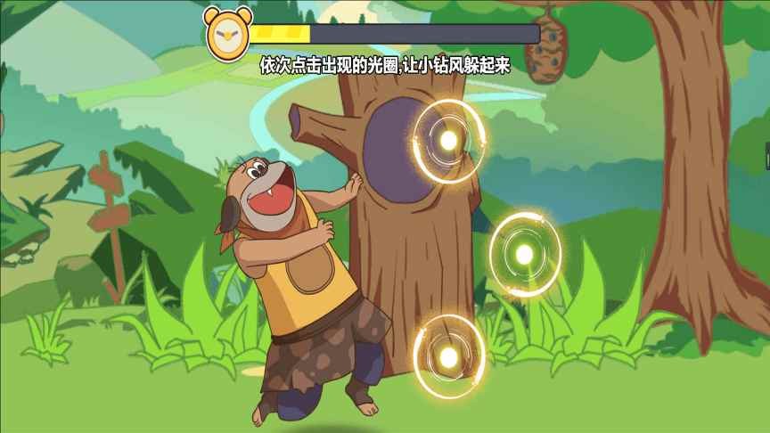 唐僧怎么抓
