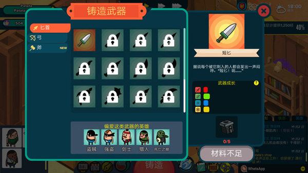 天尚网