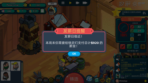 天尚网