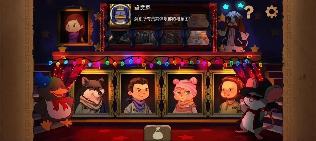 奈里
