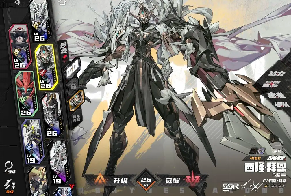 晴空之下官方2025最新版