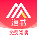 洛书