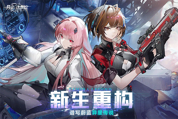 异尘达米拉小米服