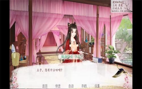 深宫曲2023最新版清软