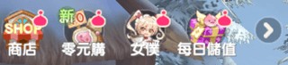 RO仙境传说曙光