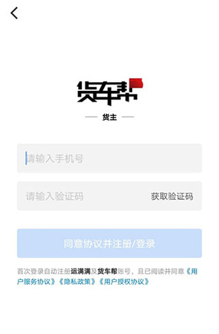 注册教程1