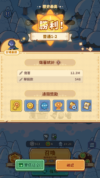 企鹅逗阵战游戏最新版本下载