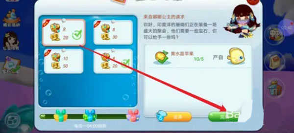 开心水族箱游戏攻略2