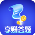 享赚答题app手机最新版