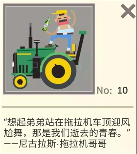 扶老豆回家官方版