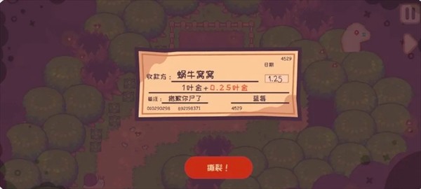 大头菜菜历险记所有文件获取指南