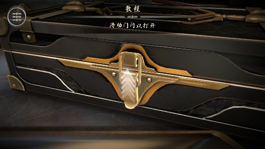 盒子丢失的碎片安卓下载免费
