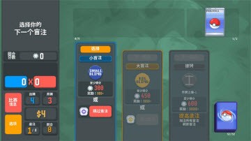 扑可梦