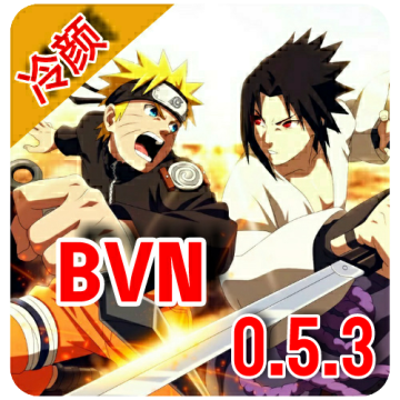 死神vs火影亿忍集结5.5