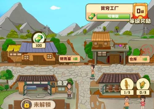 我的幸福生活红包版2022