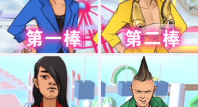 蓝色妖姬冲冲冲