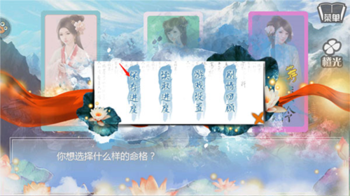 穿越之姻缘劫旧版9
