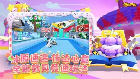 迷你世界汉堡生存模式