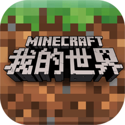 我的世界国际版1.21