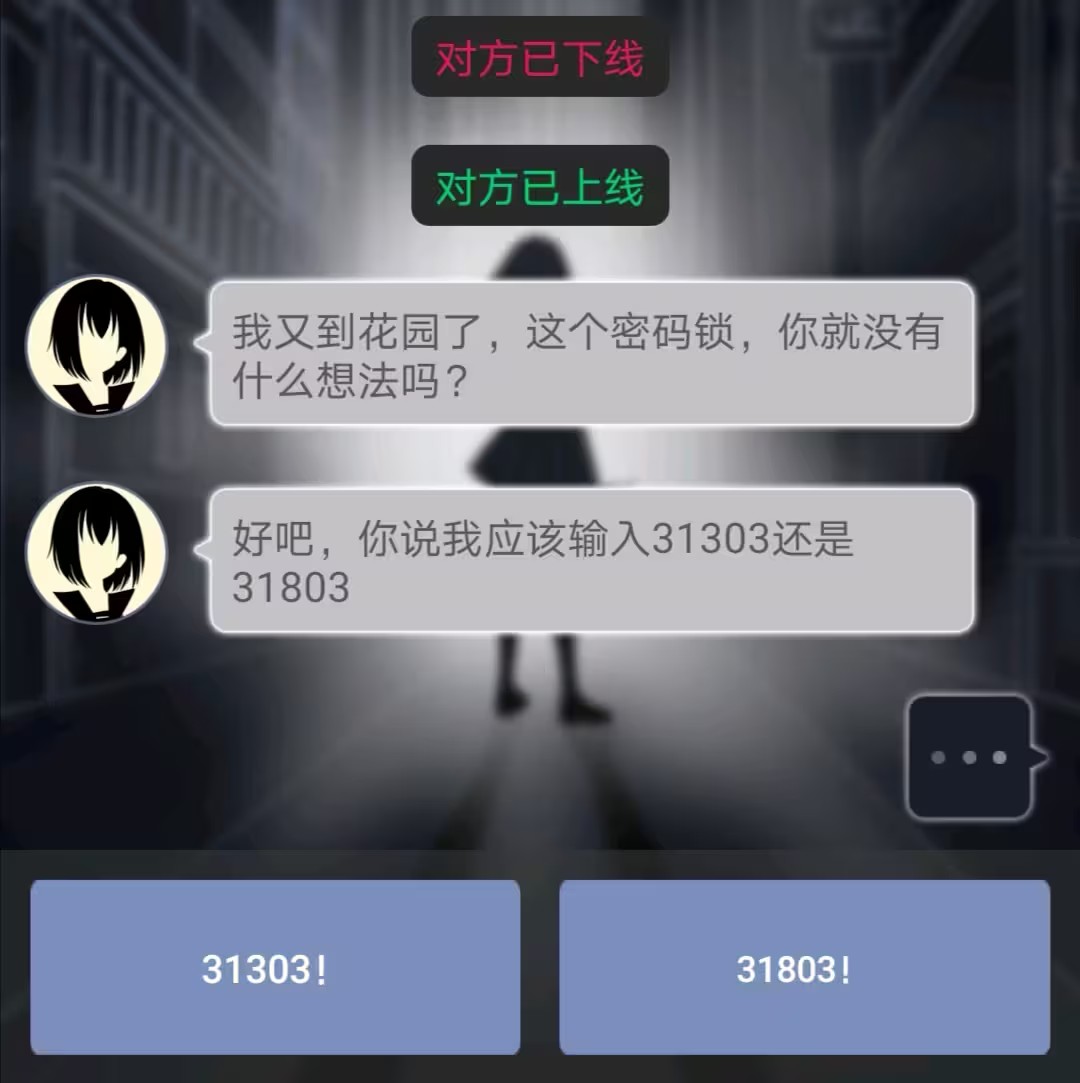 异次元通讯