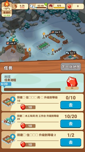 新手攻略8