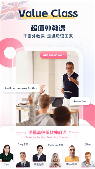 外文在线