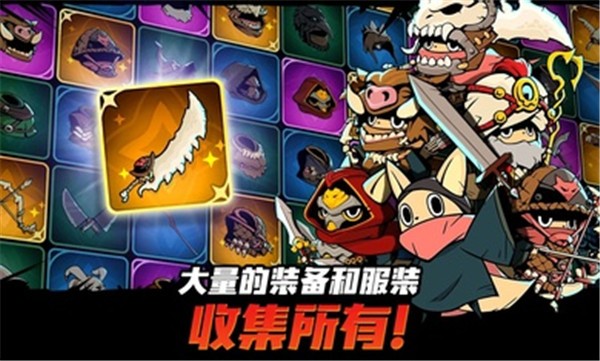 有尾的恶魔杀手内置菜单