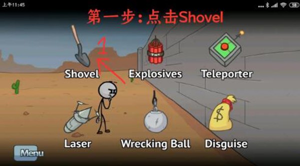 火柴人亨利重制版中文版