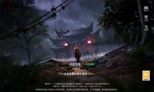 诡秘魔尊