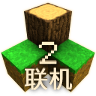 生存战争野人岛最终版